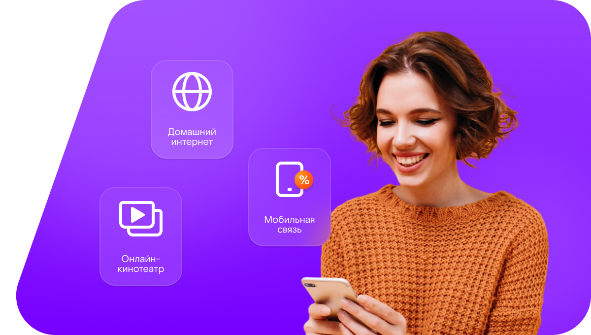 Промо-тарифы Ростелеком в&nbsp;село Цудик (Республика Дагестан)